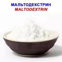 Мальтодекстрин ДЕ-20 ГОСТ 34274-2017 - по запросу