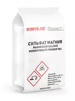Магний сернокислый "ч" 7-водный (сульфат магния)