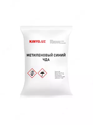 Метиленовый синий "ЧДА"