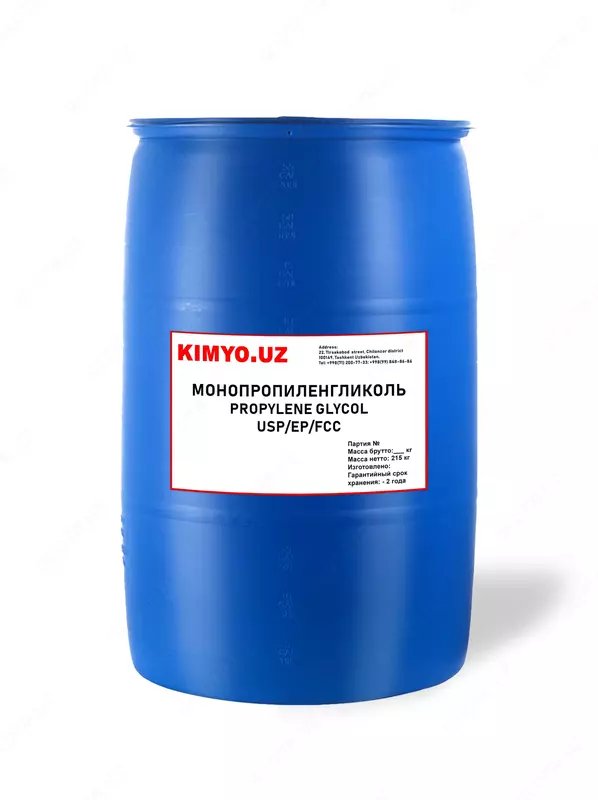 Монопропиленгликоль пищевой