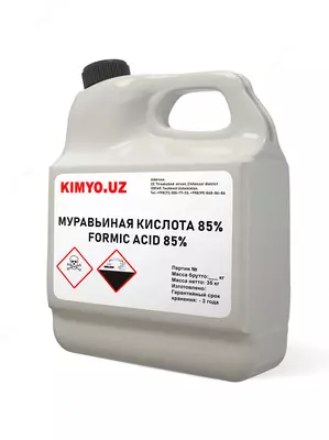 Муравьиная кислота 85%
