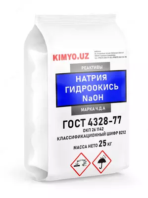 Натрий гидроокись "ЧДА"