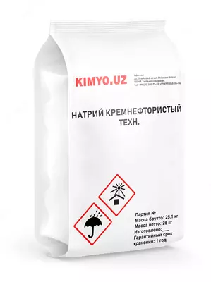 Натрий кремнефтористый технический