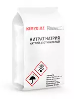 Натрий азотистокислый "ЧДА"