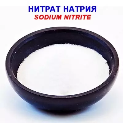 Натрий азотистокислый "ЧДА" - Цена по запросу