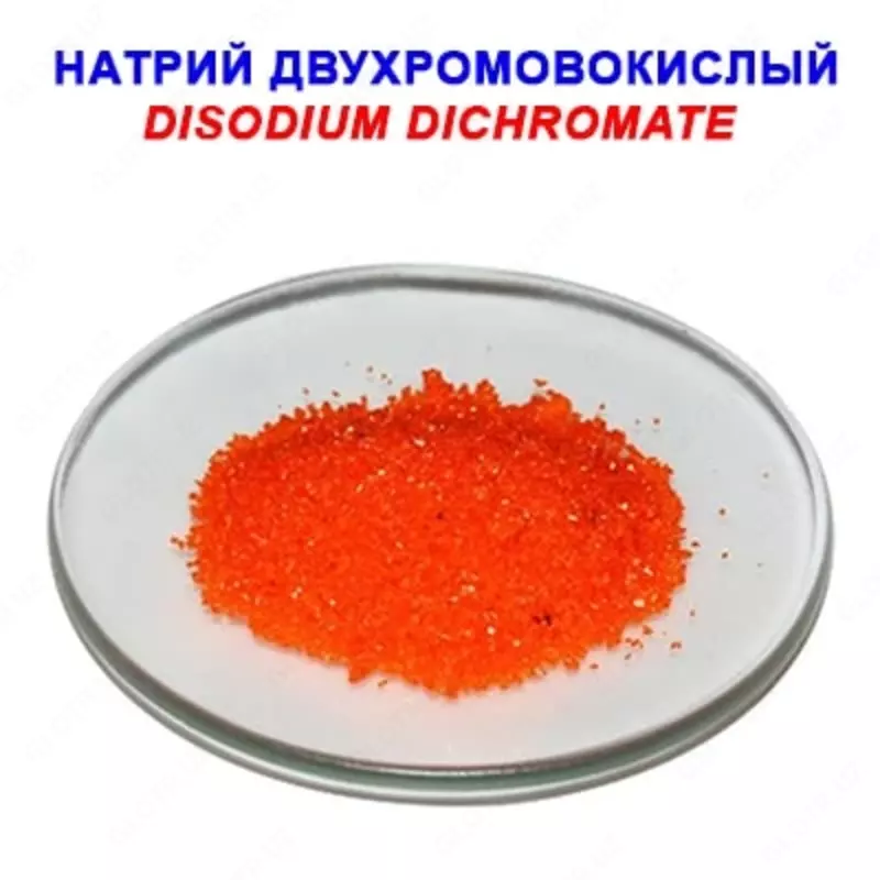 Натрий двухромовокислый технический высший сорт - по запросу