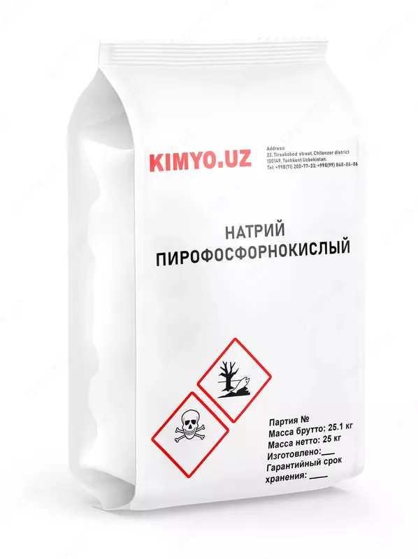 Натрий пирофосфорнокислый - по запросу