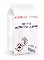 Натрий нитропруссидный "ч"