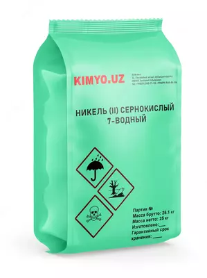 Никель (II) сернокислый 7-водный "Ч" ГОСТ 4465-74