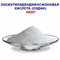 Oksietiliden difosfonik kislota (OEDPK) texnik - по запросу