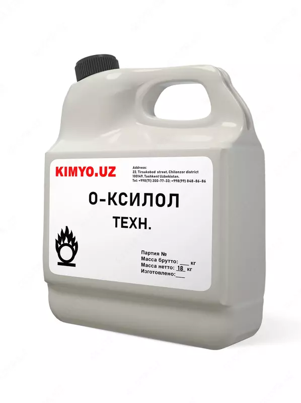 О-ксилол "ЧДА" ТУ 2631-018-78119972-06