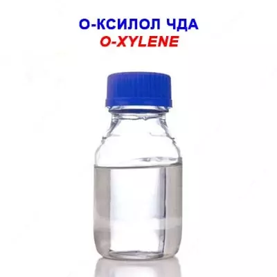 О-ксилол "ЧДА" ТУ 2631-018-78119972-06 - Цена по запросу