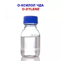 О-ксилол "ЧДА" ТУ 2631-018-78119972-06 - по запросу