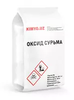 Оксид сурьмы