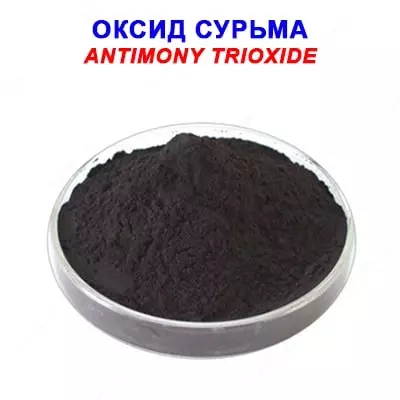 Surma oksidi - Narx so&#039;rov asosida