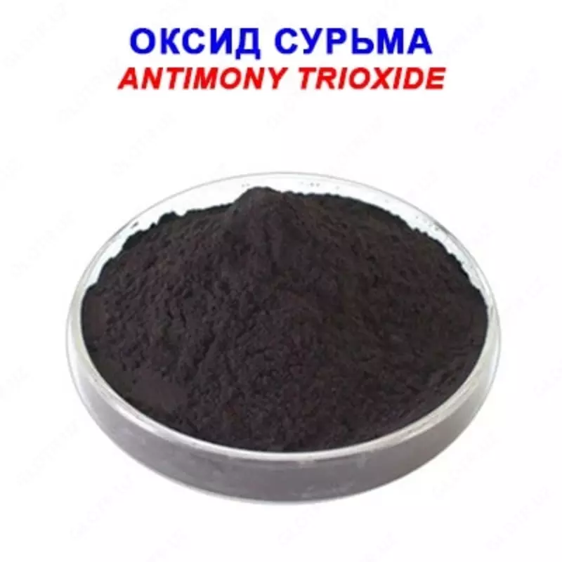 Оксид сурьмы - по запросу
