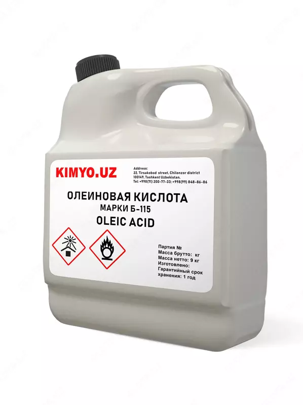 Олеиновая кислота Б-115
