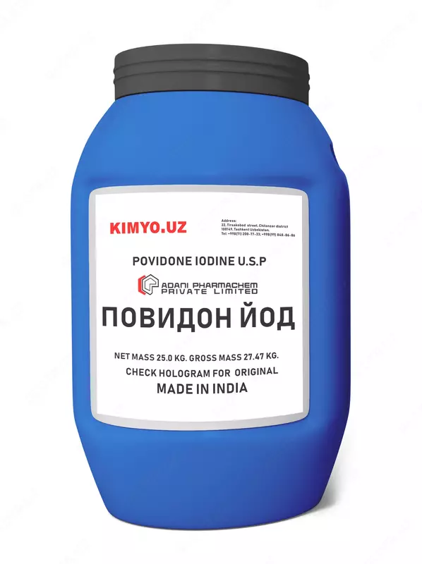 Повидон-йод