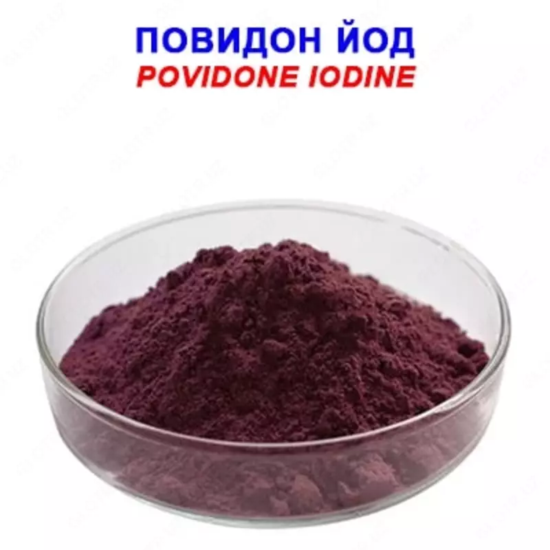 Повидон-йод - по запросу