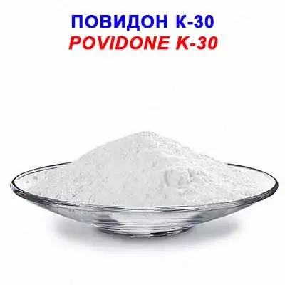 Povidon K-30 - Narx so&#039;rov asosida