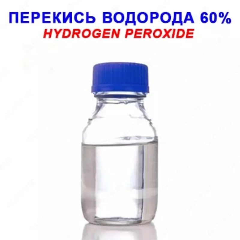 Перекись водорода 60% - по запросу
