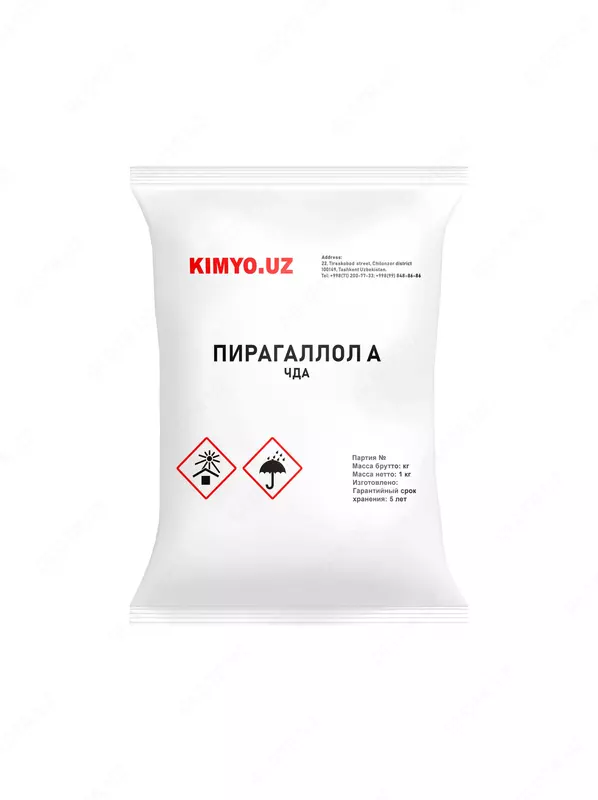 Пирогаллол А "ЧДА"