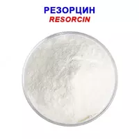 Резорцин - по запросу