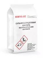 Сульфосалициловая кислота "Ч" ГОСТ 4478-78