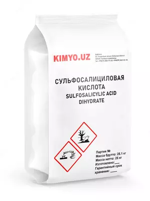 Сульфосалициловая кислота "Ч" ГОСТ 4478-78