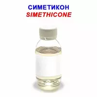 Симетикон - по запросу
