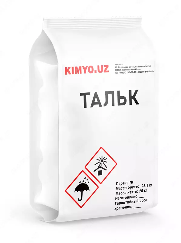 Тальк - по запросу