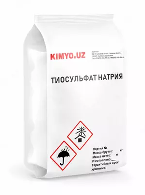 Тиосульфат натрия