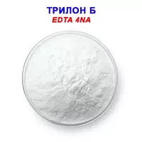 Трилон Б EDTA4NA - по запросу
