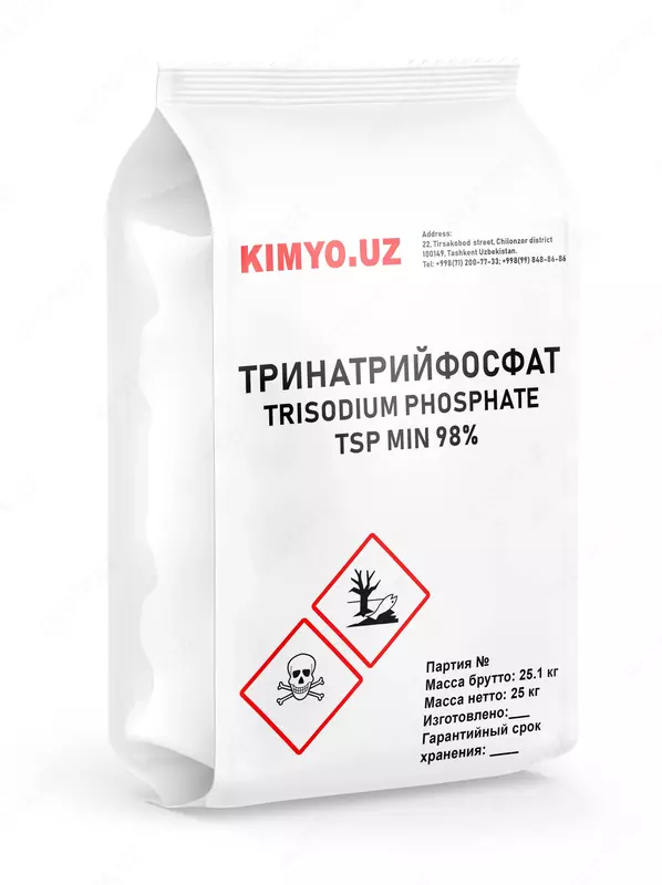 Тринатрийфосфат технический