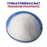 Тринатрийфосфат технический - по запросу