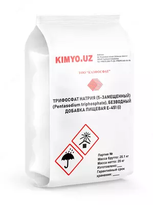 Natriy tripolifosfat oziq-ovqat darajasi