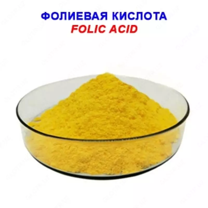 Фолиевая кислота - по запросу