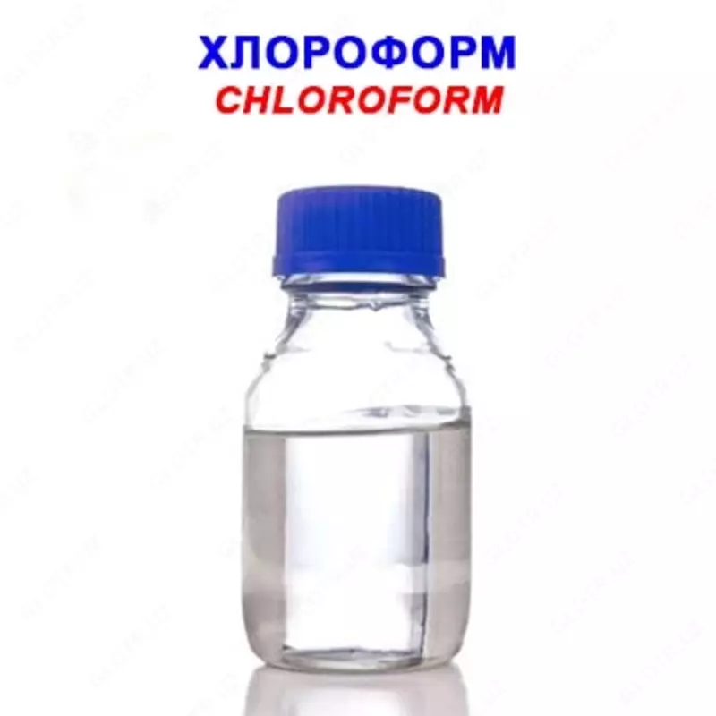 Хлороформ - по запросу
