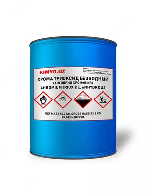 Хромовый ангидрид А технический ГОСТ 2548-77