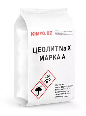 Цеолит NaX марка А