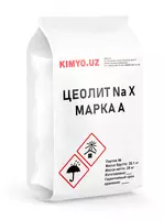 Цеолит NaX марка А
