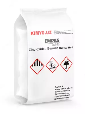 Цинк окcид "Ч"