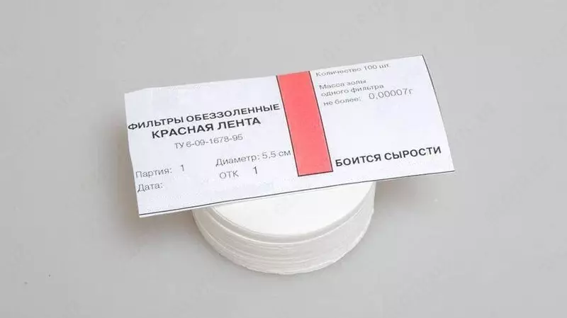 Фильтры обеззоленные Красная лента Д-18 см - по запросу