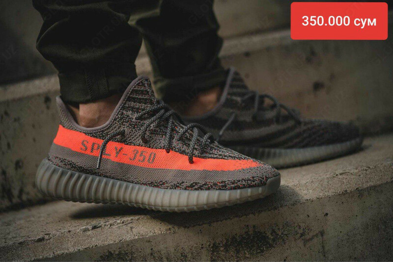  Кроссовки Adidas Yeezy Boost 350 Beluga 2.0 - 