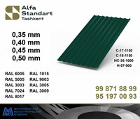 Профнастил из Российской стали оцинкованный и с полимерным покрытием 0