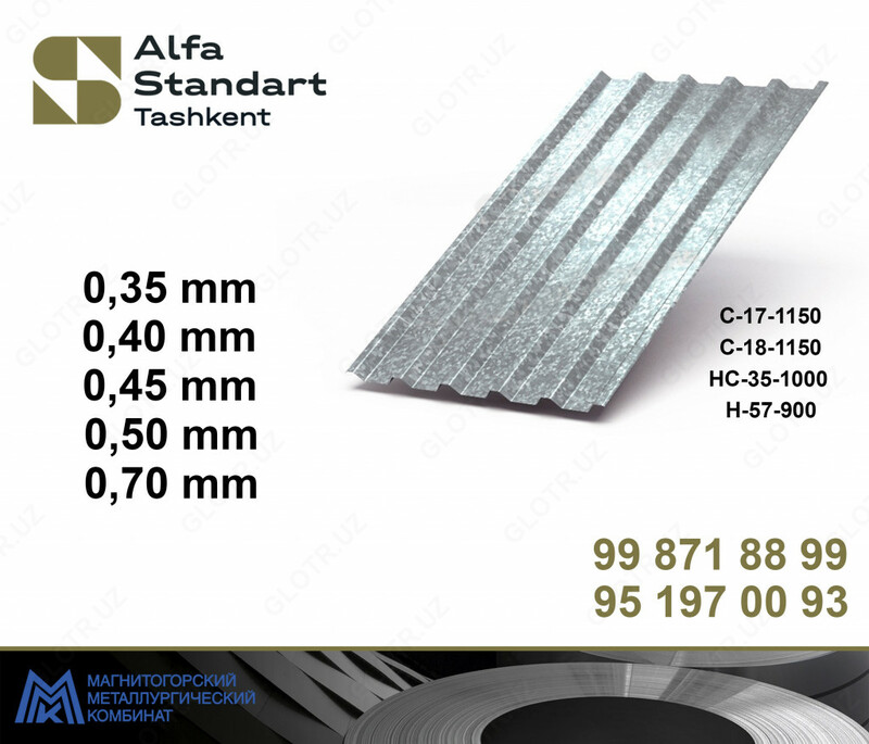 {0} so'mdan Доборные элементы