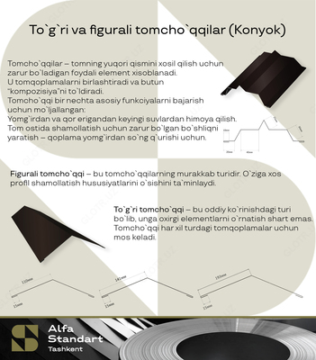 Skeyt jingalak va to'g'ri