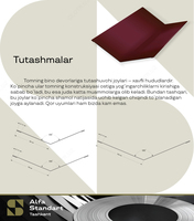 Примыкание