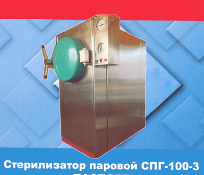 Bug 'sterilizatori SPG-100-3 - по запросу