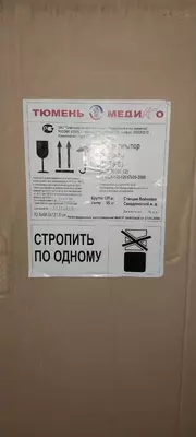 Стерилизатор паровой (автоклав) ВК-75-01